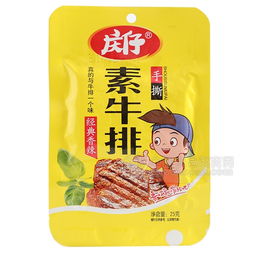 庆仔手撕素牛排 经典香辣味25g